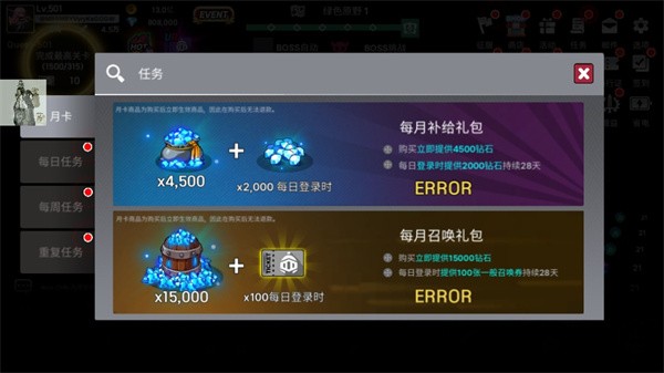 征服少女养成记游戏截图