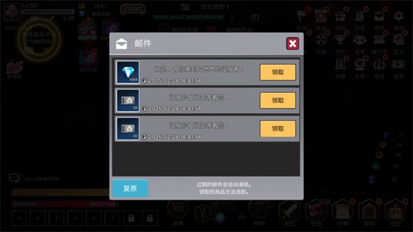 征服少女养成记游戏截图