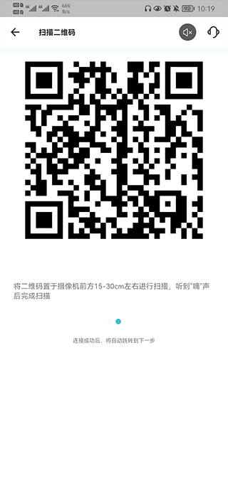 小鹰看看监控app截图