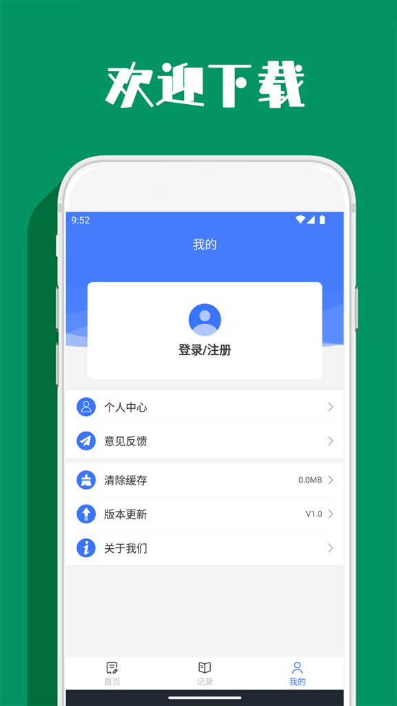 龙珠体育截图0