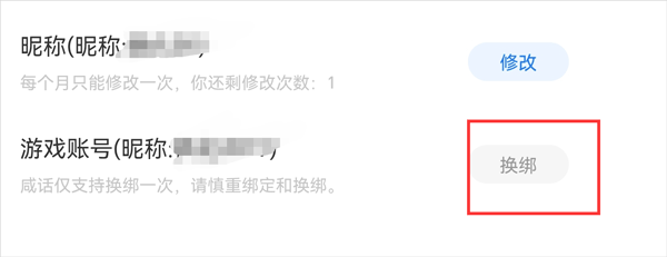 三国咸话app截图1