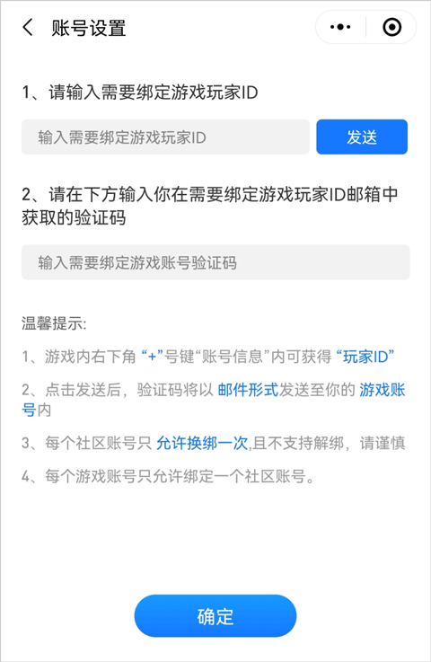 三国咸话app截图3