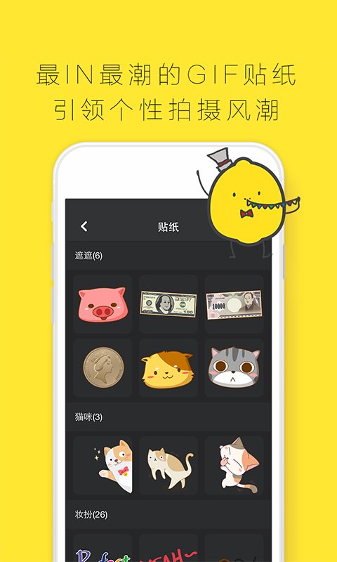 柠檬拍拍截图0