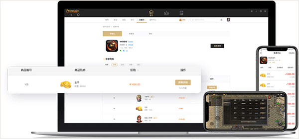 996传奇盒子最新版截图3