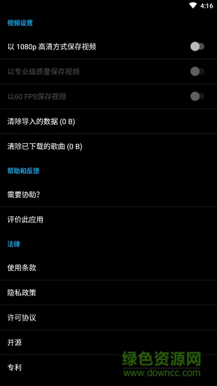 特效短视频截图0