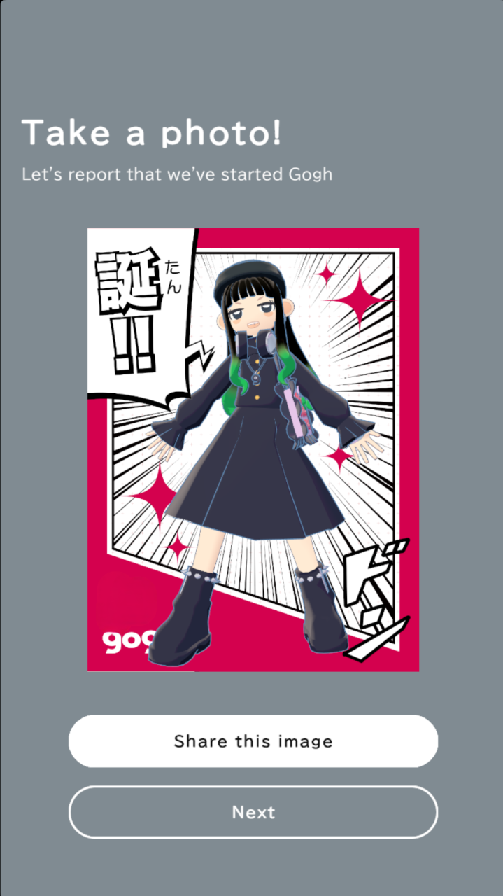 gogh最新版2026截图