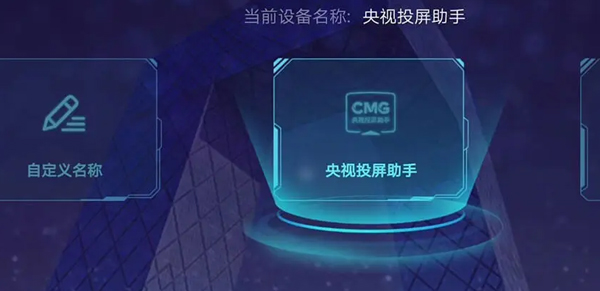 央视频直播app截图