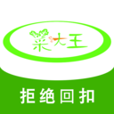 菜大王买菜app