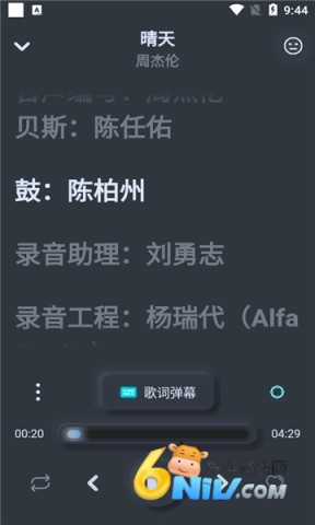 拟声截图0
