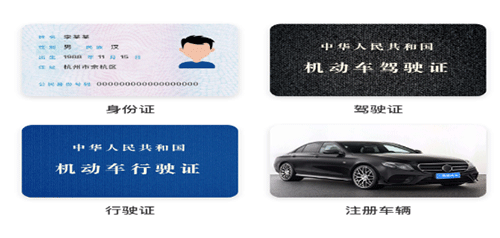 滴答出行app截图