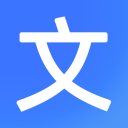 全能文字多多