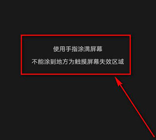 安兔兔评测app截图