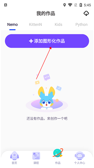 探月校园版app截图