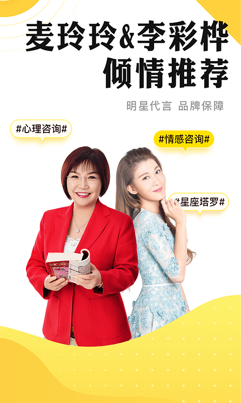 听芝截图0