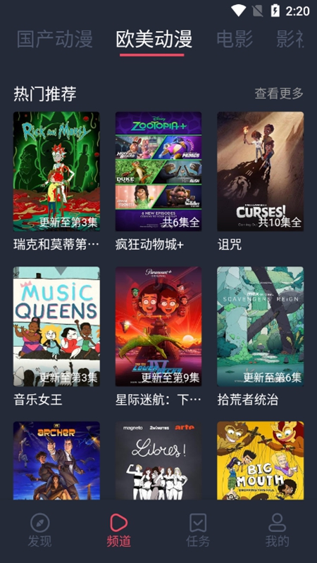 heibai弹幕截图0