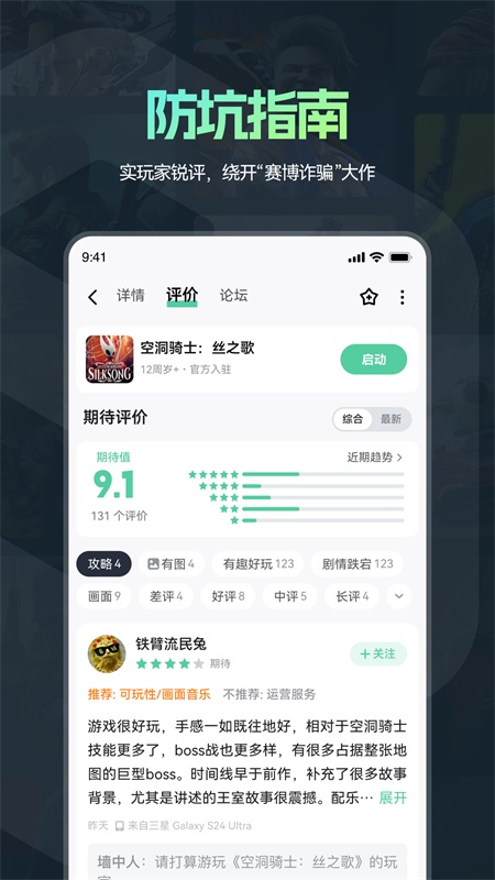 魔核云游戏截图