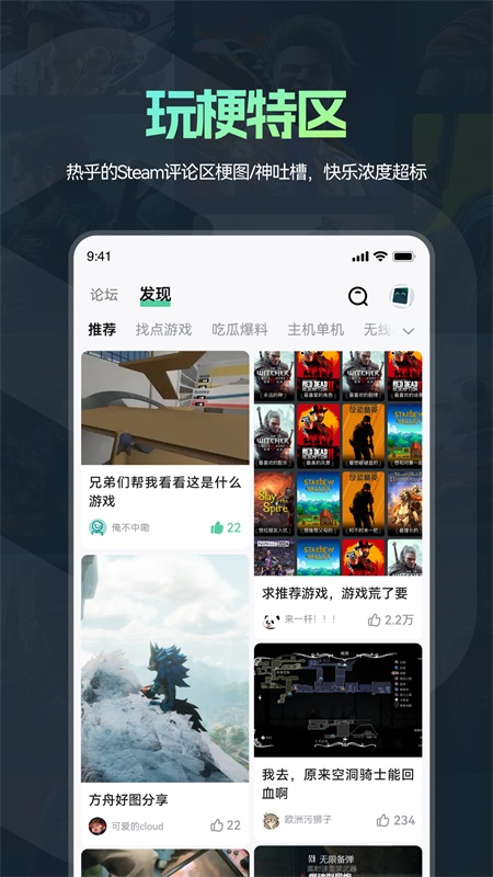 魔核云游戏截图