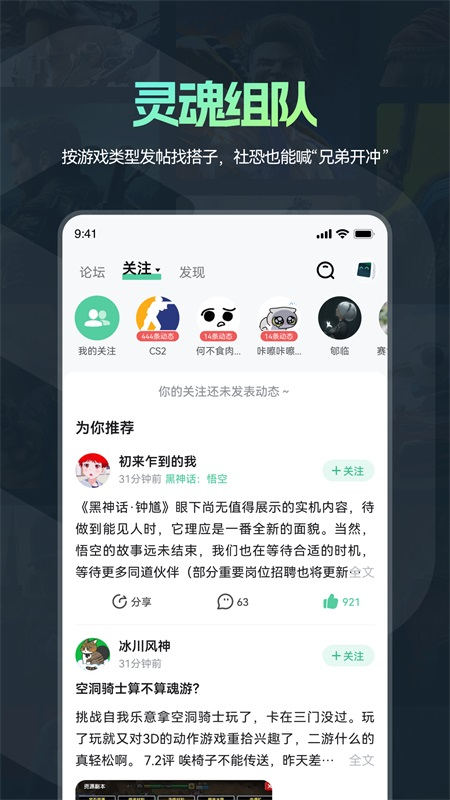 魔核云游戏截图