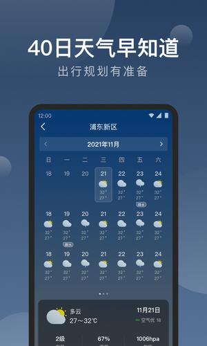 榕城通