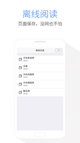 kode浏览器 安卓版v3.0.1.1截图0
