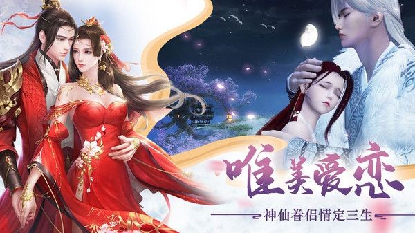 妄想封神截图