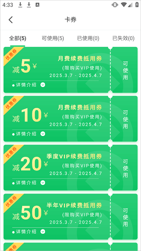 盘它云app截图