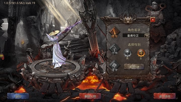超神王者截图