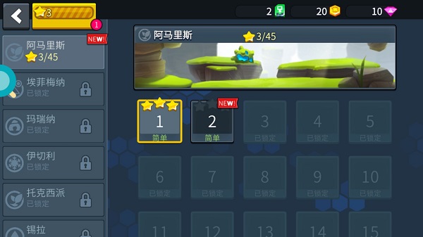 暴爽疯狂赛车2内置菜单(Rovercraft 2)截图