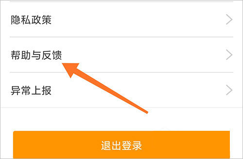 智能守护5app截图