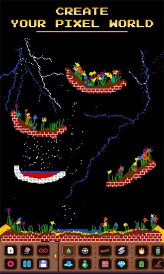 沙盒空间截图0