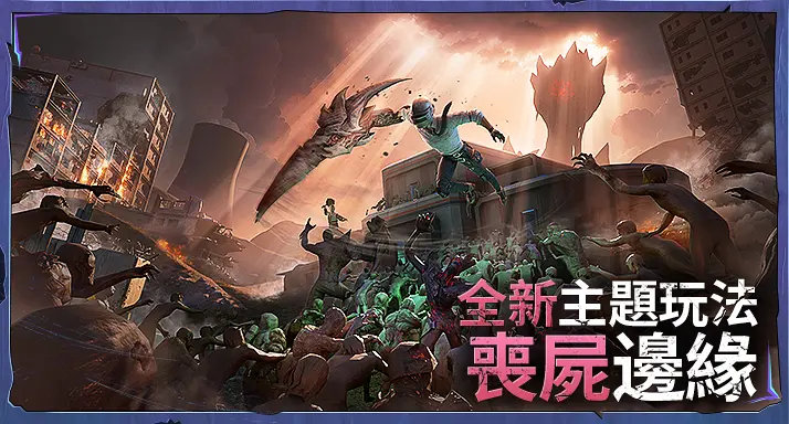 pubg越南服地铁逃生2.8obb（PUBG MOBILE）截图