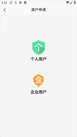 华施达app截图