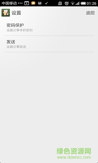 宠物记截图0