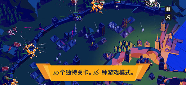 王座陨落手机版截图