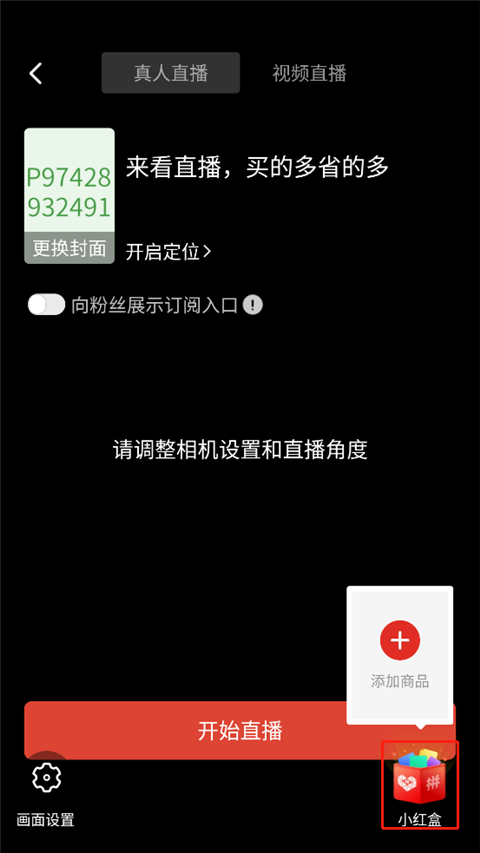 拼多多商家版2026最新版本截图