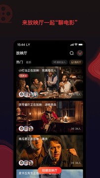 南瓜电影截图