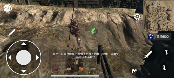 凡尔赛法环官方版截图