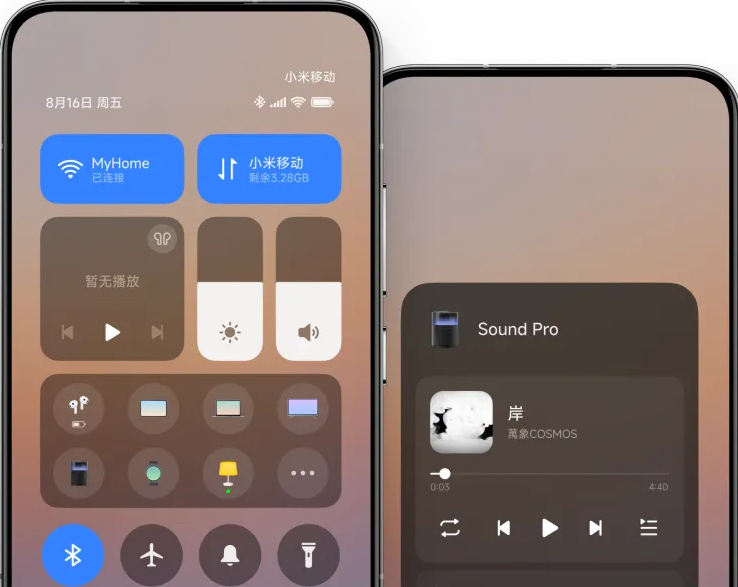 小米设备互联app截图