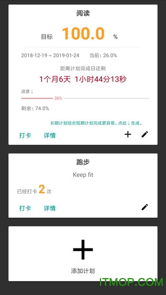 始终每日截图