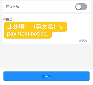 汇联易app截图