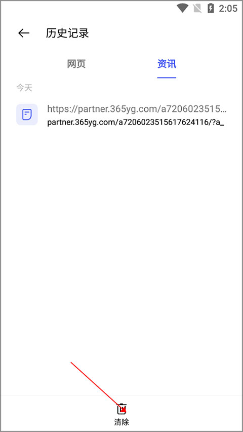 oppo浏览器官方版截图