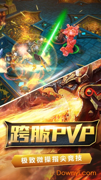 火炬之光截图