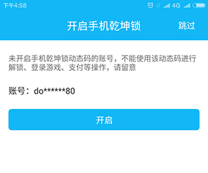 光宇游戏app官方正版截图
