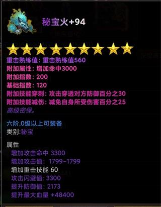 口袋剑神最新版截图