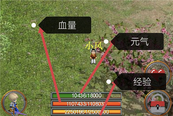 口袋剑神最新版截图