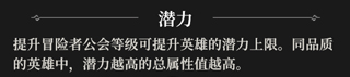 地下城堡4官方正版截图