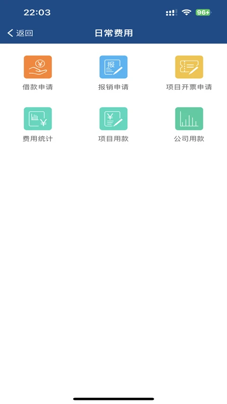 顶竹截图