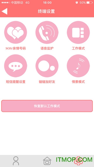 Bami卫士截图
