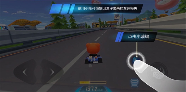 跑跑卡丁车手游最新版截图
