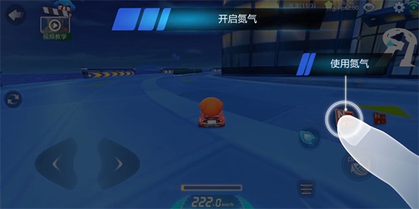 跑跑卡丁车手游最新版截图